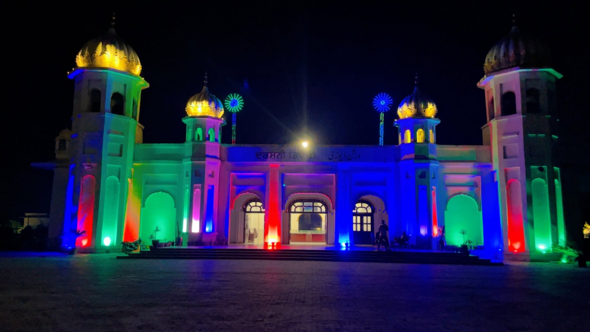 Des Punjab TV gallery photo 31