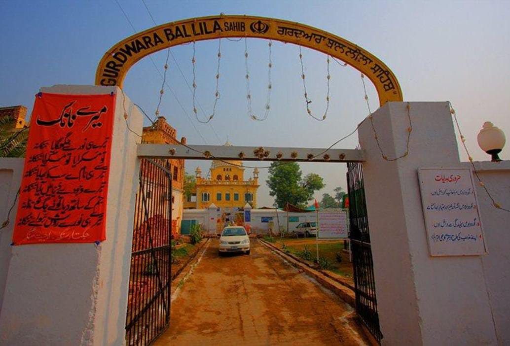 Gurdwara Sri Bal Lilah Sahib, Nankana Sahib
